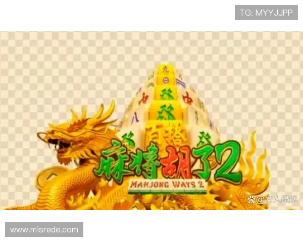 PG娱乐麻将胡牌规则全面解析让你快速成为麻将高手