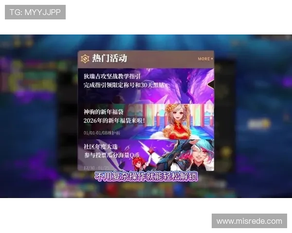 PG电子游戏平台最新优惠活动全面解析助你轻松赢取丰厚奖励