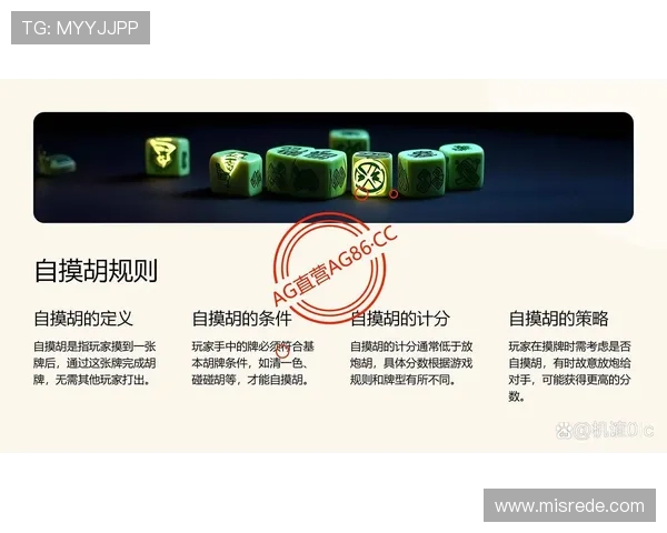 PG麻将胡了2是否存在赌博嫌疑以及玩家应如何辨别合法游戏平台